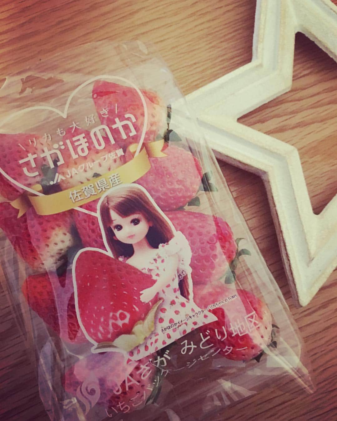 笛木優子のインスタグラム：「リカちゃん。。。🍓🍓 好きだったなあ😊💟」