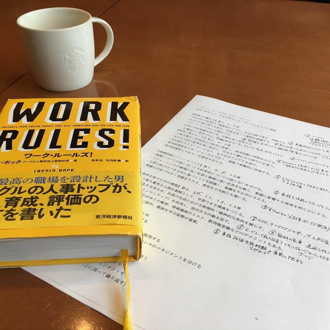 東京朝活・読書会earlybirdのグルメインスタ