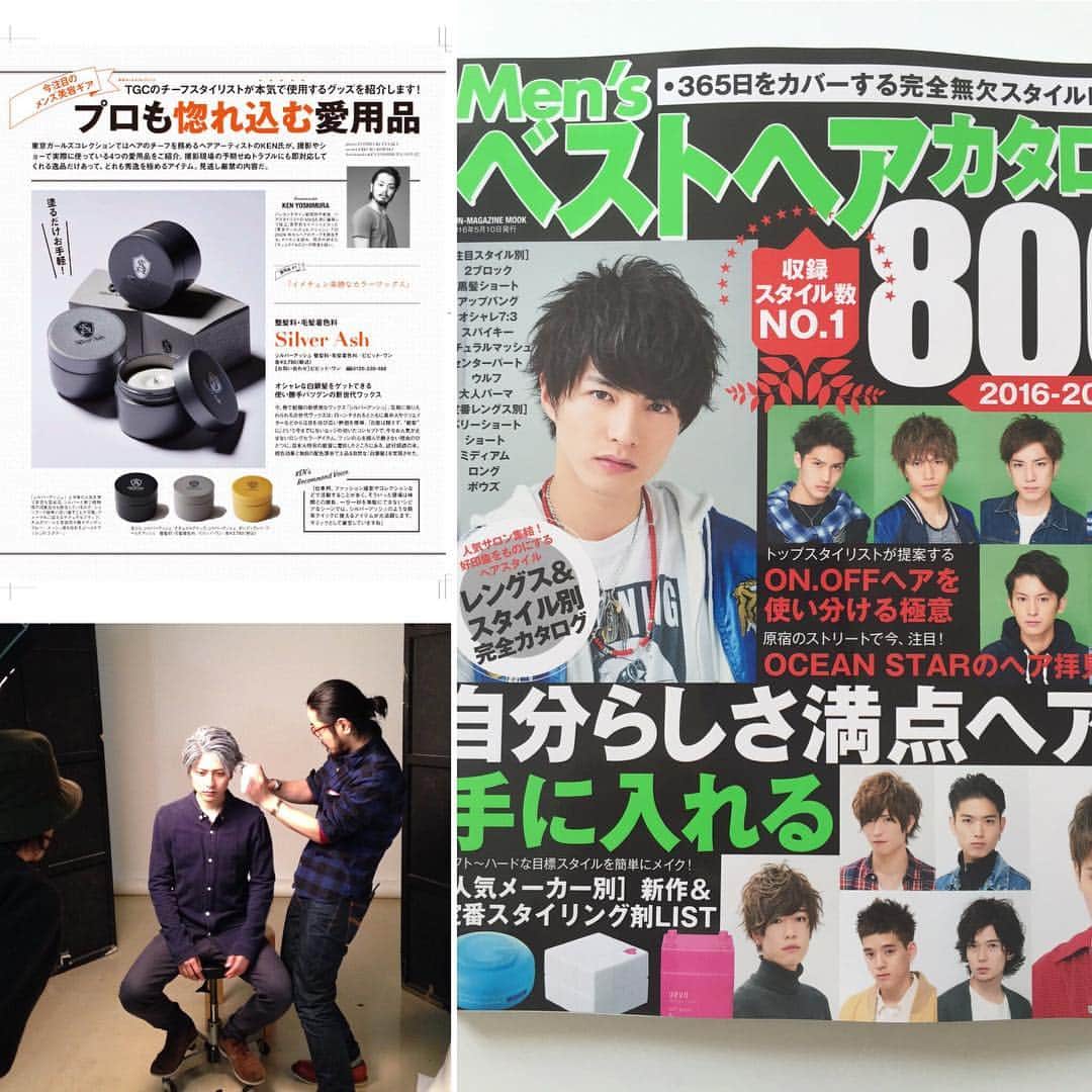 シルバーアッシュ公式アカウントのインスタグラム：「本日(3/31)発売「Men'sベストヘアカタログ800」SUN MAGAZINE MOOK、東京ガールズコレクションのヘアチーフKEN氏も惚れ込む愛用品として、シルバーアッシュが紹介されました！ #silverash #silverhair #hairwax」