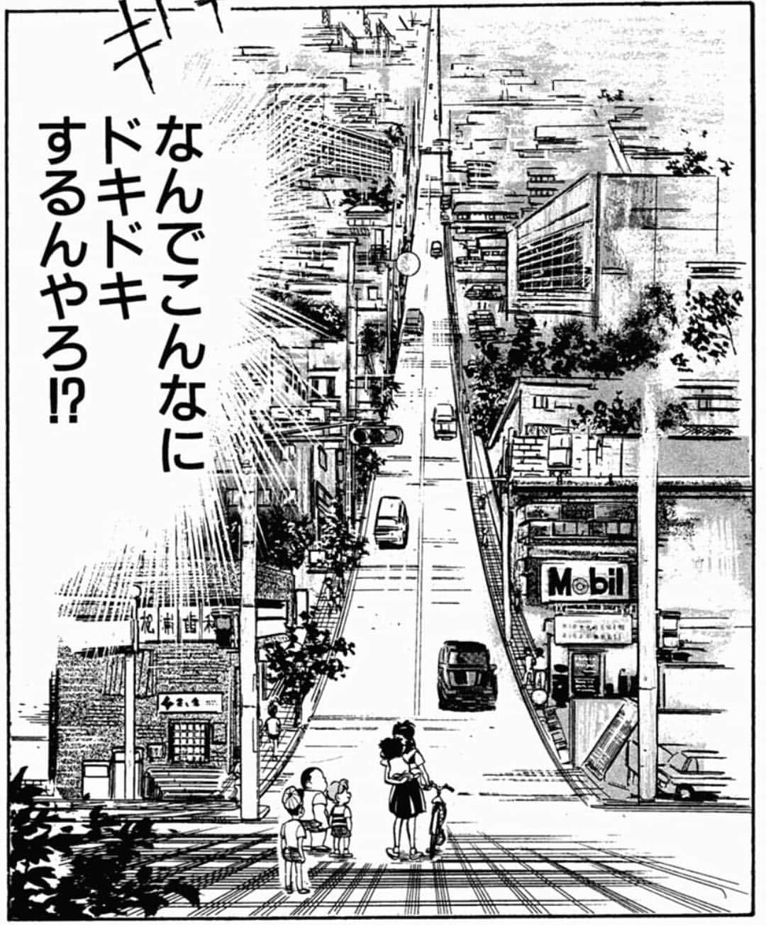 曽田正人のインスタグラム：「『ムリに きまっとるのに… なんでこんなに ドキドキするんやろ⁉︎』 ーシャカリキ！ー * すっかり春ですね。 テルみたいに、自転車で 街に繰り出したいです。 (あくまで、坂は下りで笑)  #シャカリキ #cycling  #bicycle  #trip  #自転車  #自転車の旅  #春  #旅  #サイクリング  #ぽかぽか  #漫画」