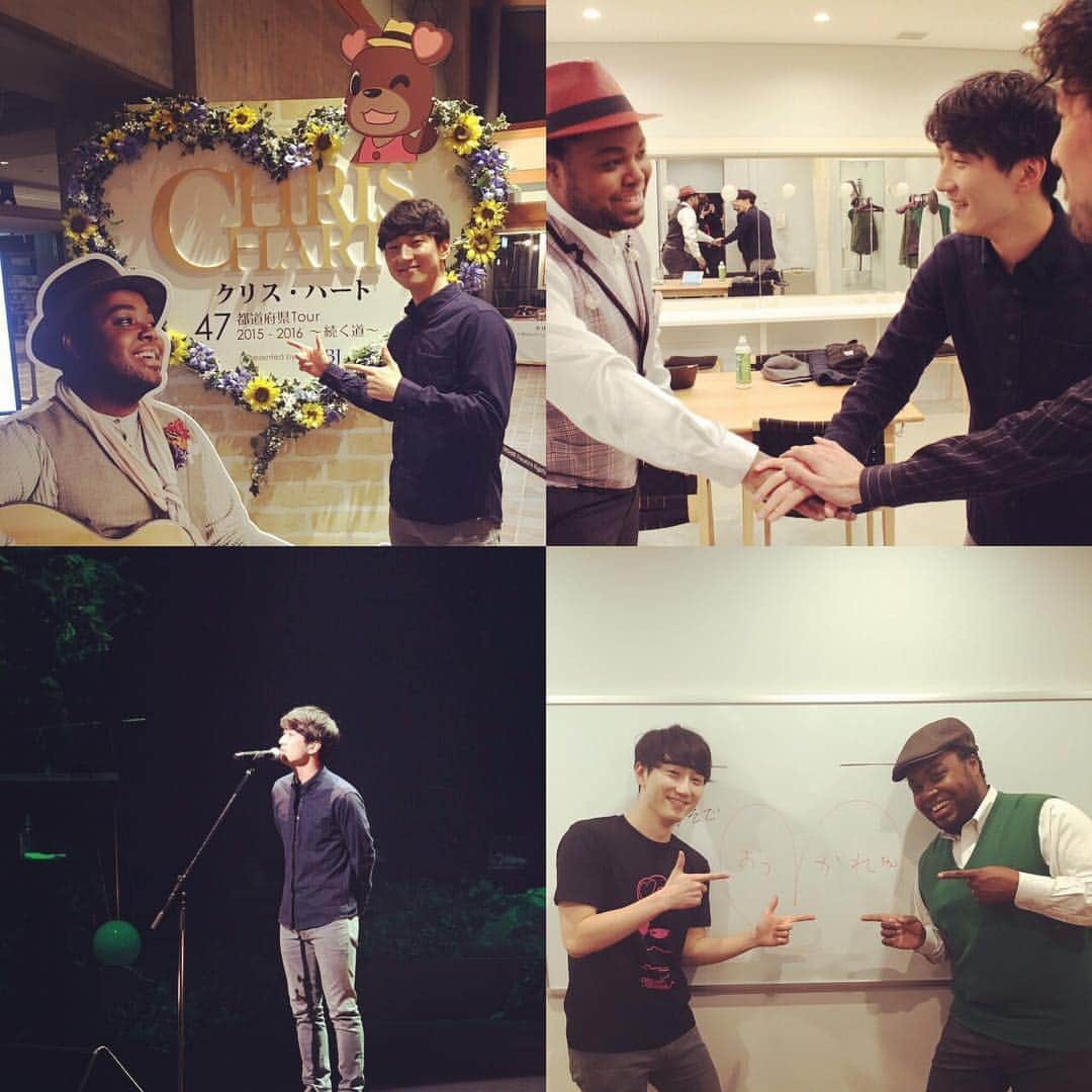 村上佳佑のインスタグラム：「クリスさんの47都道府県Tour2015-2016 ファイナル@ロームシアター京都のライブにオープニングアクトとして参加させていただきました！  こんな機会を与えていただけて、 心から感謝しています！  次はクリスさんの武道館ライブのオープニングアクト！ 頑張ります！！  #クリスハート #村上佳佑」