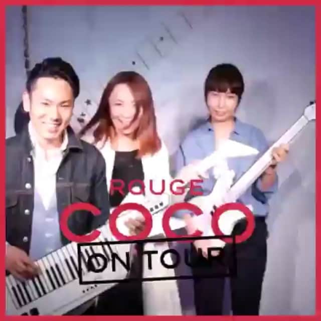 三浦加納子のインスタグラム：「CHANEL COLOR MAKEUP MEETS MUSIC♪♪♪ こんなムービーが撮れる笑 楽しいから体験して欲しい( ´ ▽ ` )ﾉ♡  表参道BANK GALLERY 4/7まで♪  @takahashi.riho @igariyusuke @oshimayoshika  @threepeace2015.  #ルージュココオンツアー  #アイラヴココ」