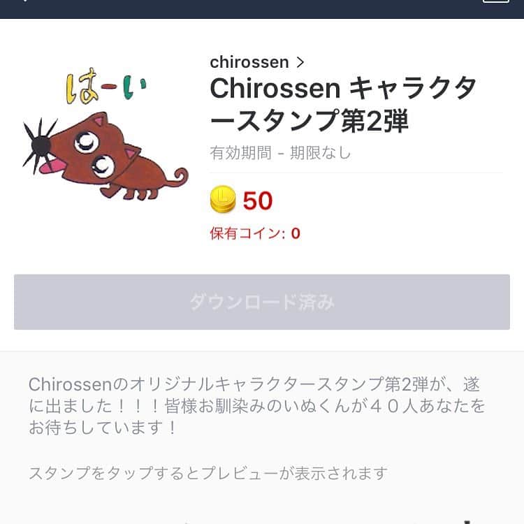 のインスタグラム