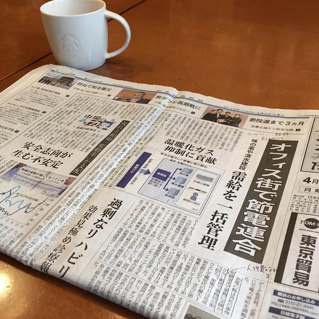 東京朝活・読書会earlybirdのグルメインスタ