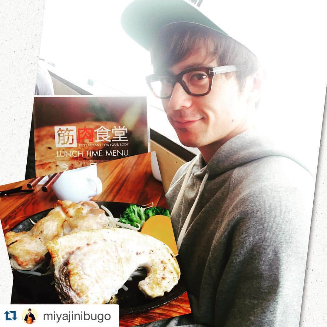 藤森慎吾のグルメインスタ