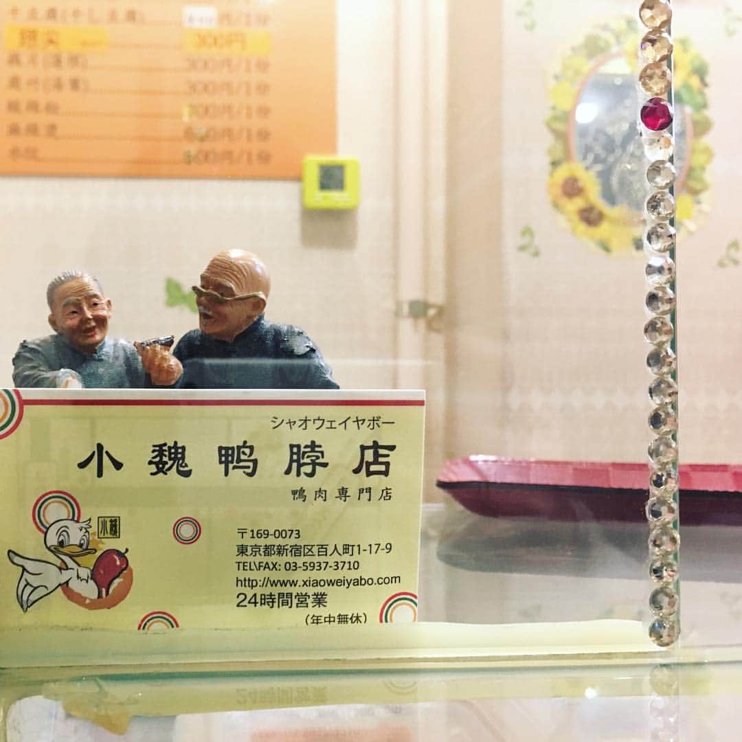 平野紗季子のグルメインスタ