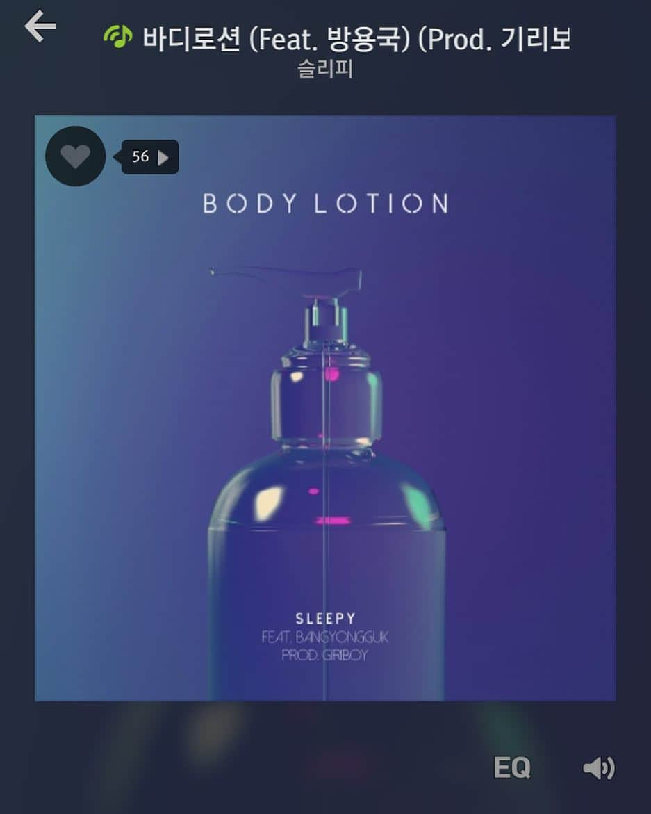 ヨンジェ のインスタグラム：「#BODYLOTION #Justlikeyou」