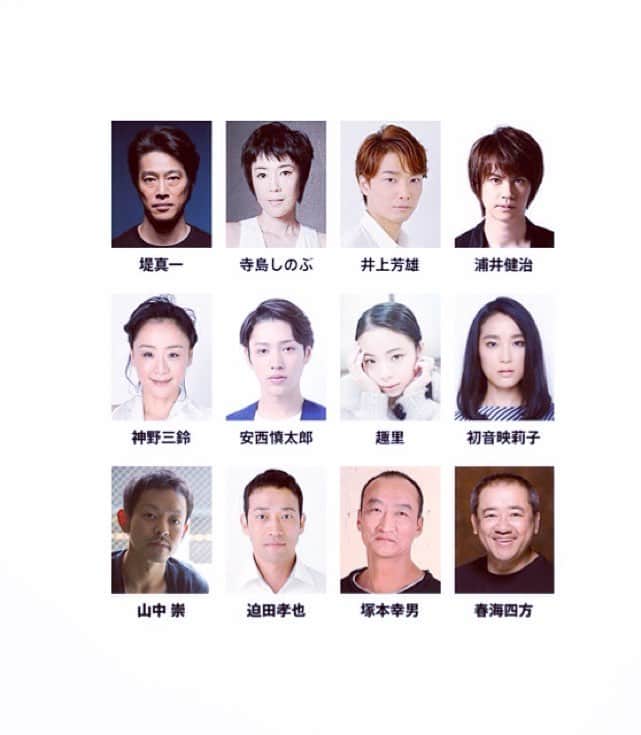 吉岡里帆のインスタグラム