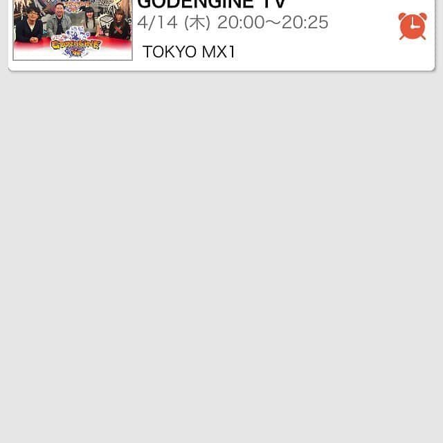 濱田リカさんのインスタグラム写真 - (濱田リカInstagram)「全国で見れるっ👍Mキャス、アプリ取って〜〜っ無料っ 今週木曜日20時から レギュラー番組 #GODENGINE」4月12日 23時47分 - hamada_rika