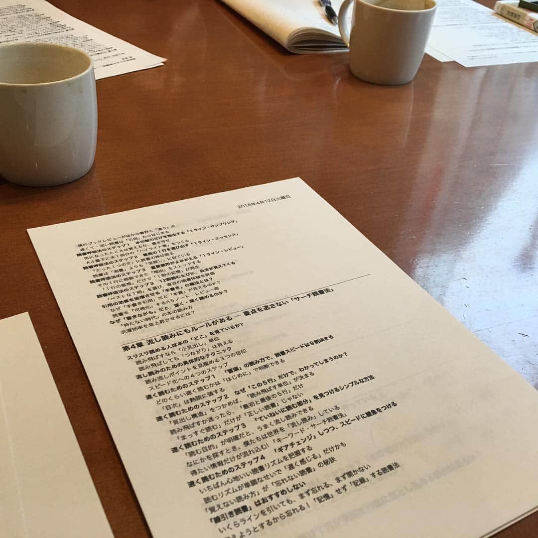 東京朝活・読書会earlybirdのインスタグラム：「本日は新橋で朝活読書会！テーマは「遅読家のための読書術」でした。年700冊読むための流し読みの技術「フローリーディング」を実践し、「熟読の呪縛」から解放されよう！皆さんの読書遍歴についてもシェアしました。 あと本日は世論時報社から取材を受けましたー！朝活に関して記事にして頂けるそうです。（5月号予定）楽しみですねー。#朝活 #勉強会 #読書会 #遅読家のための読書術 #スタバ」