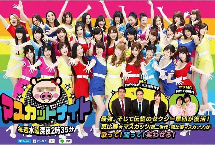 星野ナミのインスタグラム：「恵比寿★マツカッツが大好きだ☺♥」