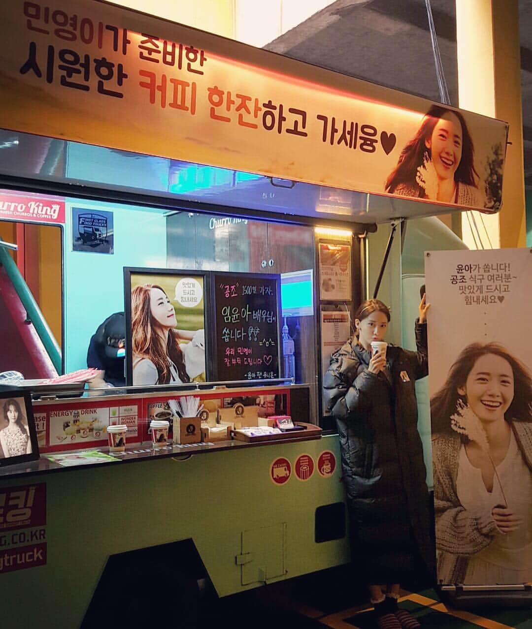 ユナさんのインスタグラム写真 - (ユナInstagram)「Thank you☕️ 늘 든든해융❤️ #영화 #공조 #융스타그램」4月14日 13時26分 - yoona__lim