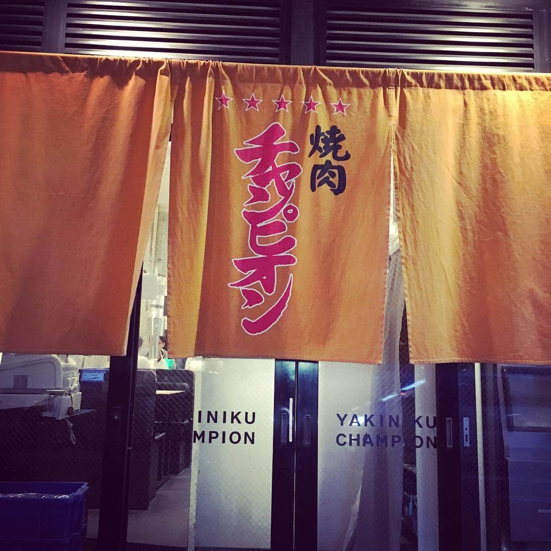 志摩有子さんのインスタグラム写真 - (志摩有子Instagram)「原稿山積みで晩ごはん作れず、久しぶりに健啖家も一緒に焼チャンピオン。 #焼肉 #煙もうもうが気分 #チャンピオンは活気あふれる本店が好き」4月17日 21時30分 - ariko418