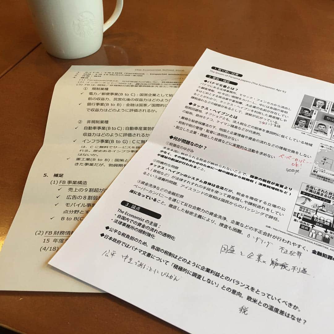 東京朝活・読書会earlybirdのインスタグラム：「本日も朝活終了！新橋のスタバでThe Economistの勉強会をしました。先週号の中から2記事をピックアップして皆さんで自由に意見交換しました。フェイスブックの躍進と、パナマ文書の問題について勉強しました。#朝活 #勉強会 #スタバ #theeconomist」