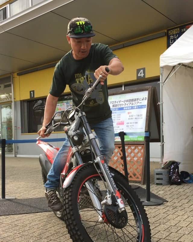 落合恭子のインスタグラム：「🏍 👏👏👏👏 先生ハンパない💘 #trial #moto #livika #ツインリンク茂木#worldtrialschampionship」
