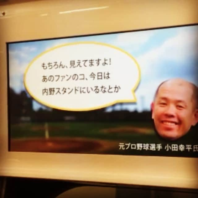 小田幸平のインスタグラム