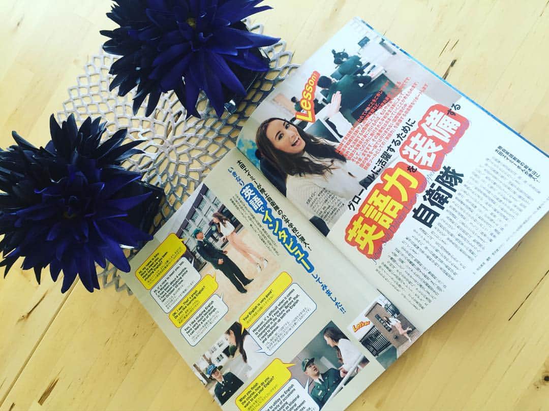 太田エイミーのインスタグラム：「Huge 4 page spread in Mamor magazine June edition. Thank you so much!! マモル6月号に特集！ありがとうございます！是非チェックして下さい！」