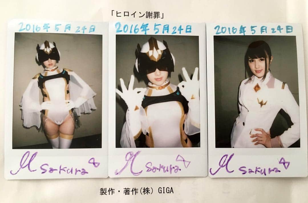 倉持りん（望月さくら）のインスタグラム：「スピリアンフォー！ #GIGA」