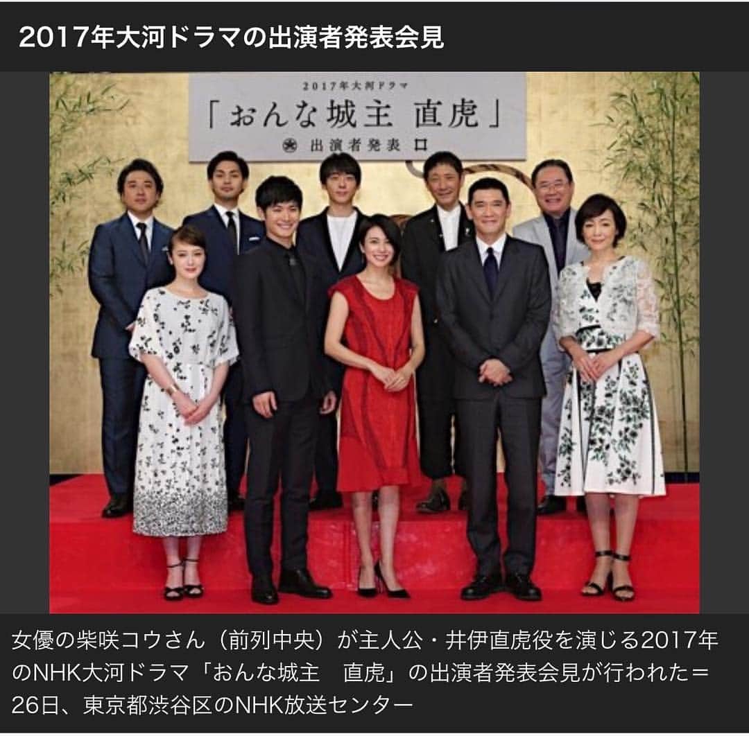 貫地谷しほりのインスタグラム