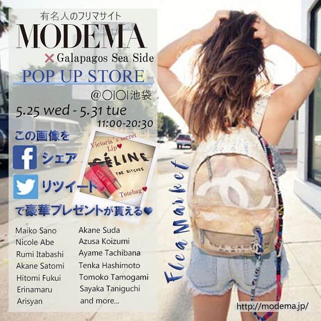 来夏のインスタグラム