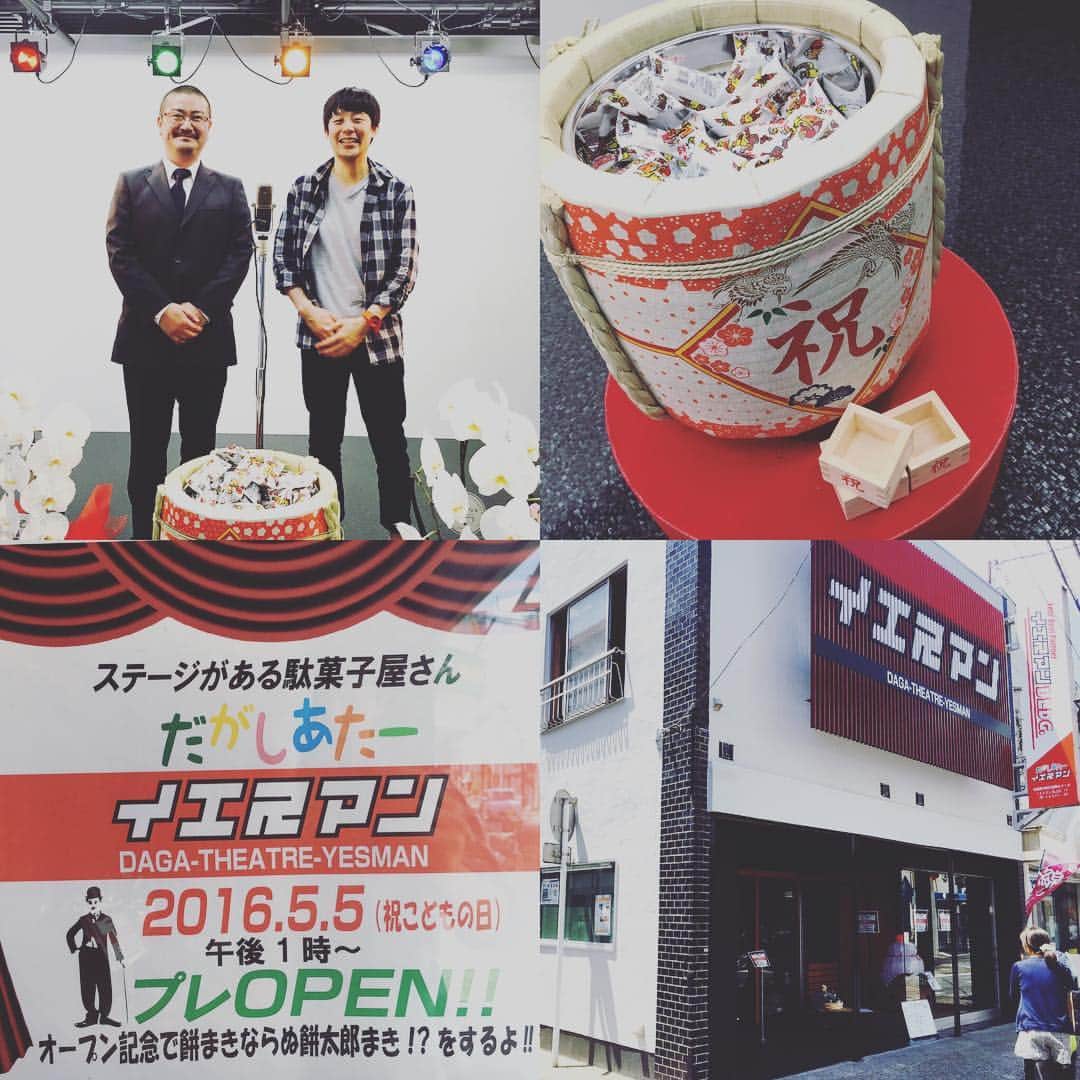 佐久間一行のインスタグラム