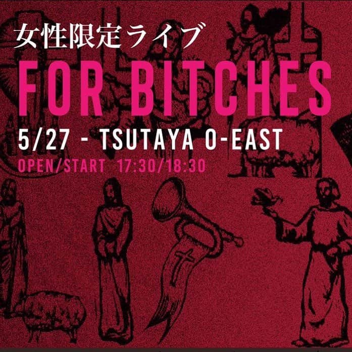清春のインスタグラム