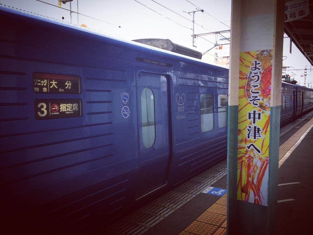 のインスタグラム：「ただいま❤️」