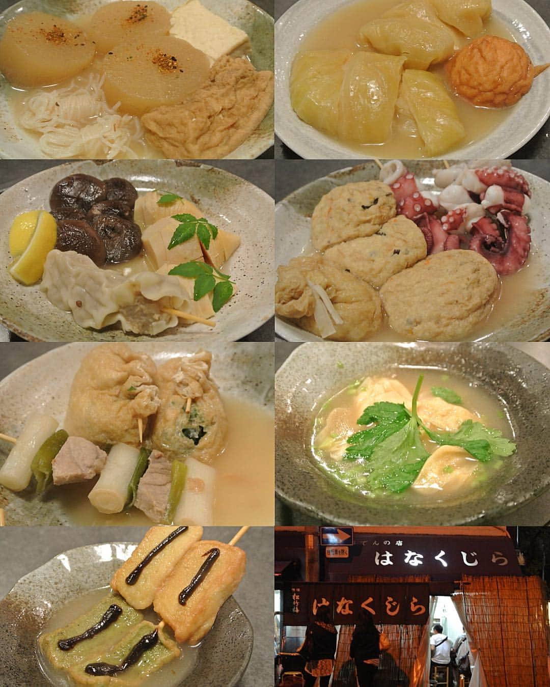 まゆまゆのグルメインスタ