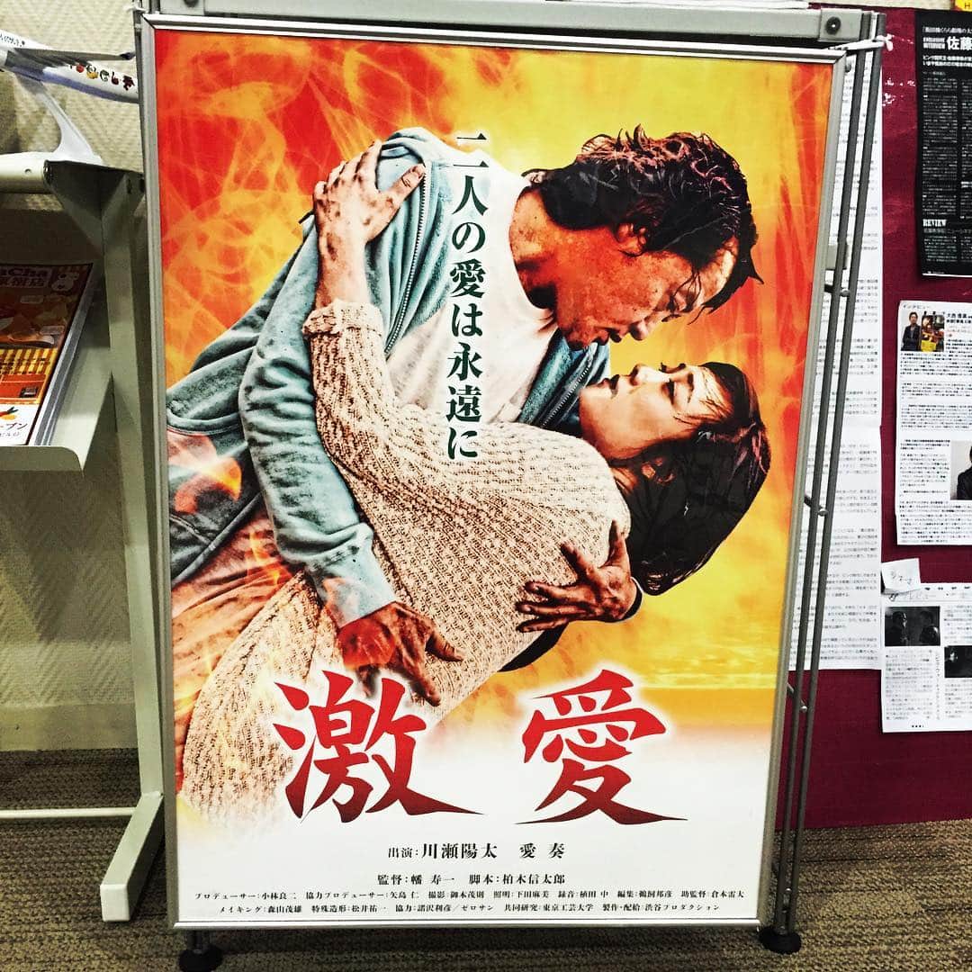 柳下毅一郎のインスタグラム