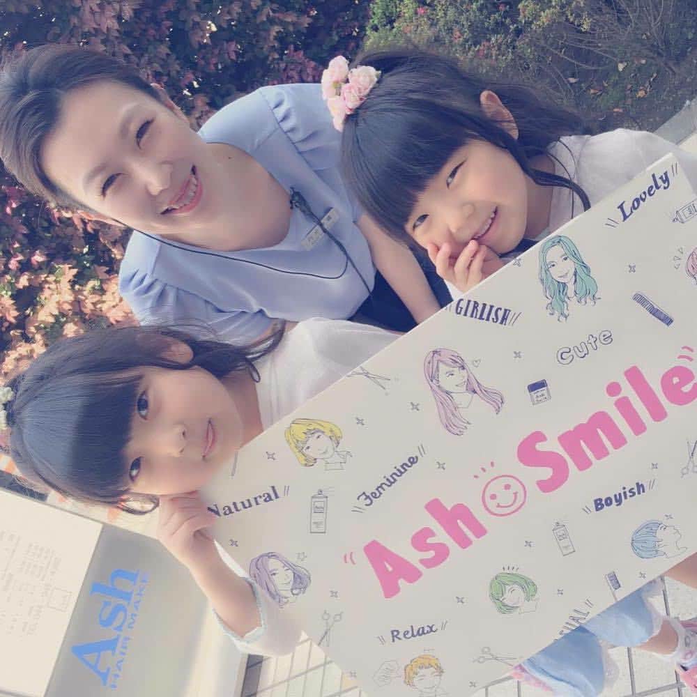HAIR Ash MAKEのインスタグラム：「ash_smile_😄😄😄 #ash稲田堤 #ash_smile #ash #hair #happy #smile #instagood #スマイル #笑顔 #稲田堤 #hairstyle #美容院 #美容室 #ヘアサロン ご予約はこちら」