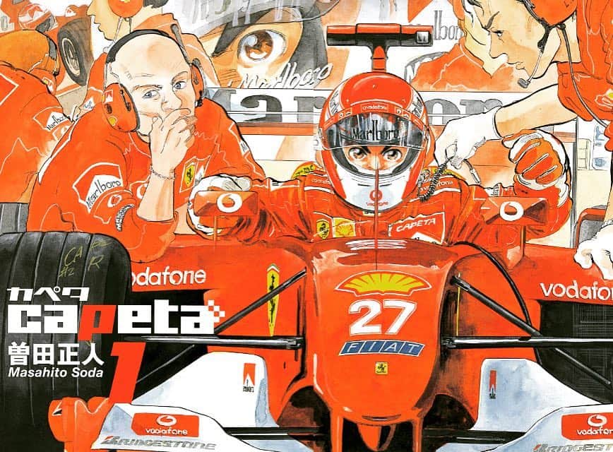 曽田正人のインスタグラム：「All You Need Is Speed!!! #capeta #manga #漫画 #曽田正人 #sodamasahito」