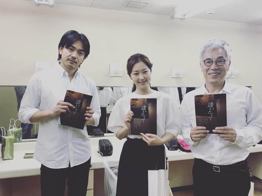 笛木優子のインスタグラム：「昨日、無事、逢いたくて・・・の朗読劇が終わりました。  観に来て下さった方ありがとうございました！  緊張しましたが、とても良い時間になりました。たくさん、勉強にもなりました。 また機会を頂けるように頑張ります。  #逢いたくて #イッセー尾形 #青柳翔  今日は22時より ダウンタウンDX  23:59からは ドクターカー第5話、オンエアです。  ぜひ見て下さい(*^_^*)」