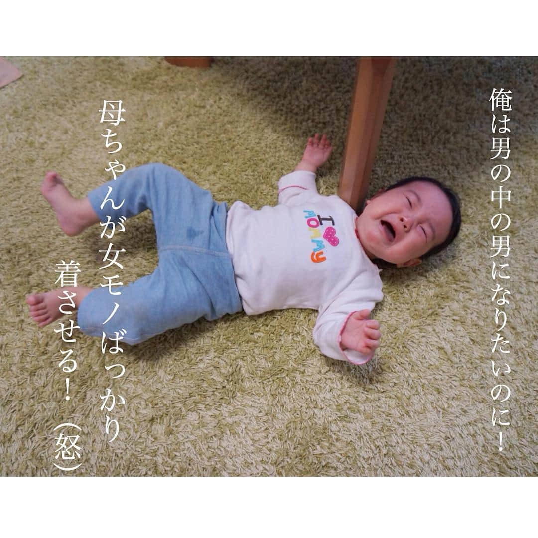 makikoさんのインスタグラム写真 - (makikoInstagram)「❤︎ i❤︎mommy *\(^o^)/* 寝巻きはたまに女の子用なの（笑）  #似合ってるよ #寝間着だから安心してね  #生後239日目 #生後7ヶ月 #親バカ部  #新米ママ #乳児 #男の子」5月13日 13時00分 - batako93