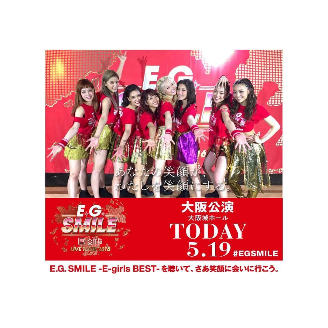 Aya（高本彩）さんのインスタグラム写真 - (Aya（高本彩）Instagram)「大阪公演2日目‼️ 間も無く開演です😁✨ #E_girls  #EGSMILE  #関西出身メンバー」5月19日 16時31分 - aya_dream04