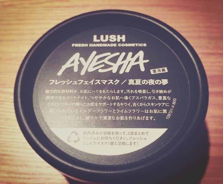 礒部花凜さんのインスタグラム写真 - (礒部花凜Instagram)「#lush ヘビーユーザー💋 やめられない〜」5月21日 11時21分 - by_carin.official