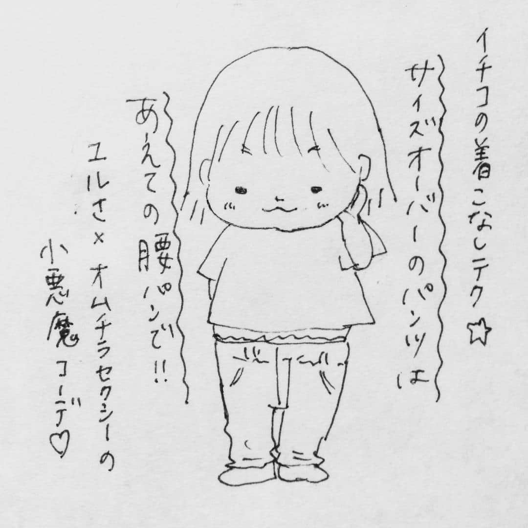 モチコのインスタグラム