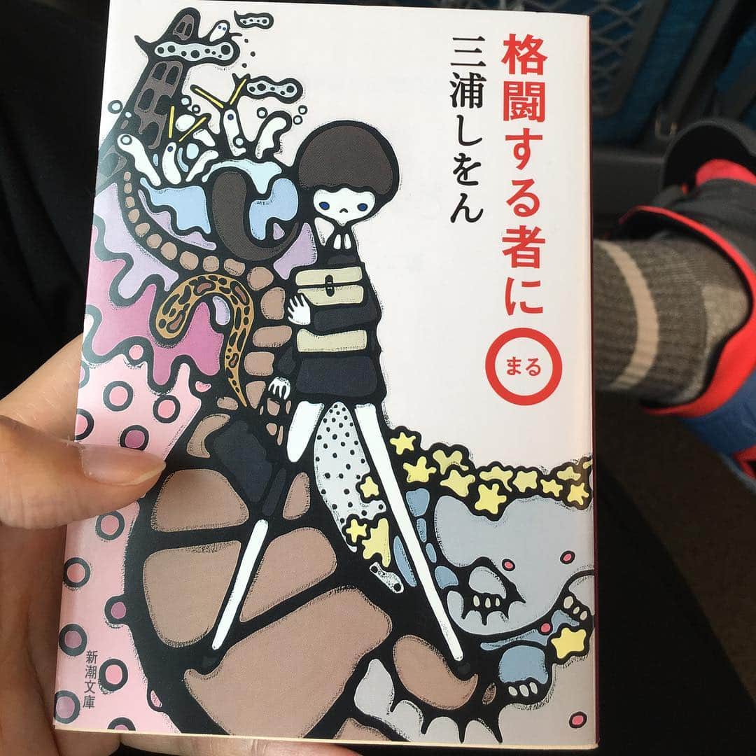 石井輝明さんのインスタグラム写真 - (石井輝明Instagram)「東京へ。 今日は三浦しをんさん。 夜の出井ちゃんと楢原さんとのライブよろしくお願いします。」5月24日 11時43分 - comandanteishii