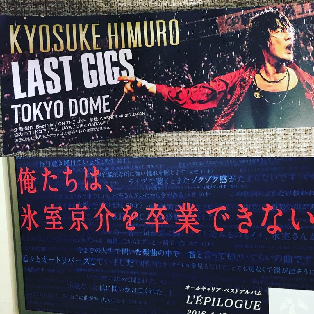 笛木優子のインスタグラム：「男の生き様。 引き際。 カッコよすぎる。 #氷室京介 #ヒムロス」