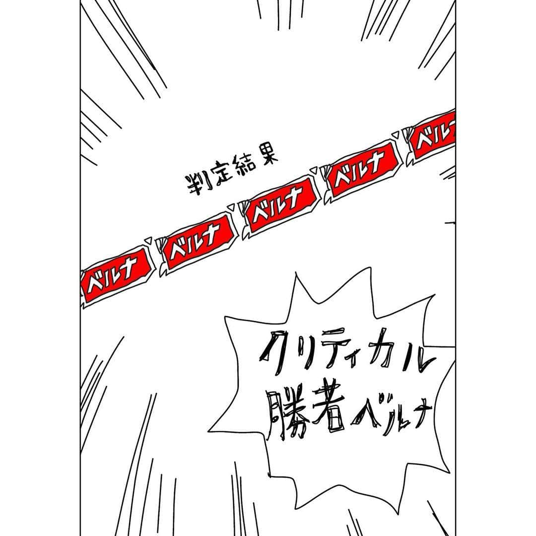 曽田正人のインスタグラム：「『テンプリズム』描き下ろしイラスト「ベルナvs曽田正人」ラップバトル  判定結果は…？」