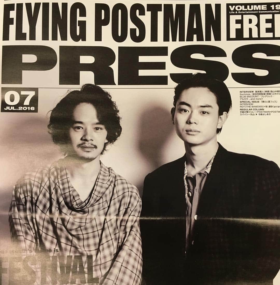 映画「セトウツミ」のインスタグラム：「フライングポストマンプレス 本日配布開始 フリーペーパー #セトウツミ #池松壮亮 #菅田将暉」