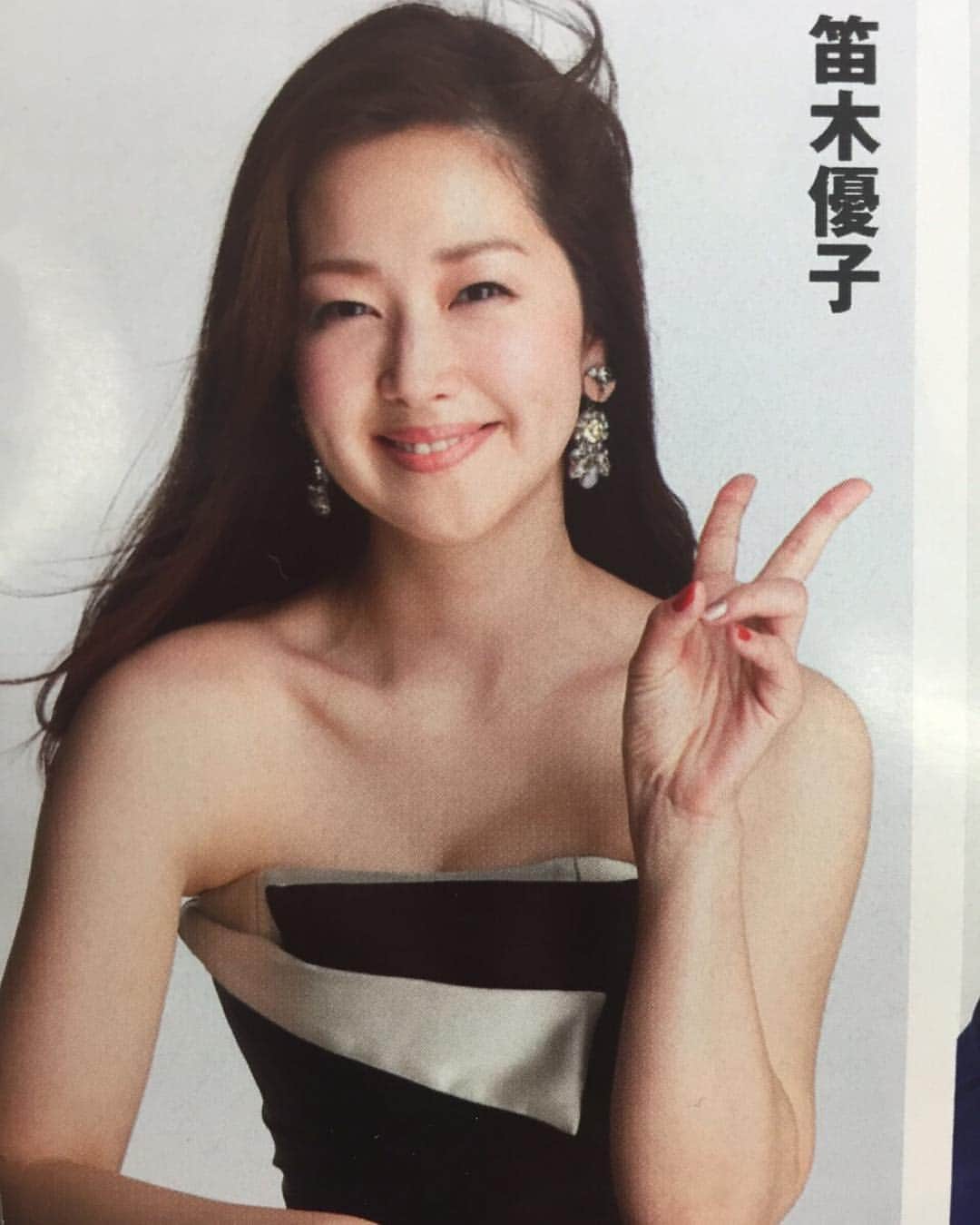 笛木優子のインスタグラム：「プロフィール写真を撮ってもらったり、お世話になっているカメラマン渡辺達生さんの写真展に、私の写真もあります📷💜 女優さんたちの素敵なピース写真があるみたいです！ぜひ✌️✌️ 「ピース！渡辺達生写真展」  場所：SONYイメージングギャラリー銀座 (東京都中央区銀座5-3-1 銀座ソニービル6F )  TEL03-3573-2371  期間：6月17日〜7月7日　11:00~19:00 #渡辺達生」