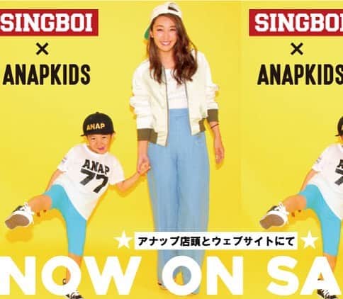 singboi/シングボイのインスタグラム：「ANAP KIDS×SINGBOIのコラボアイテム発売中！ANAP KIDSでチェック！#SINGBOI #anapkids #鈴木紗理奈 #munehiro」