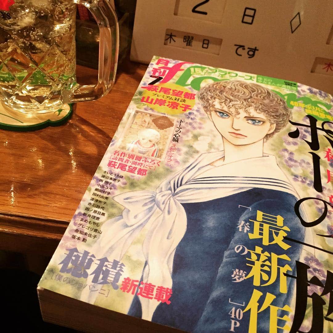 柳下毅一郎のグルメインスタ