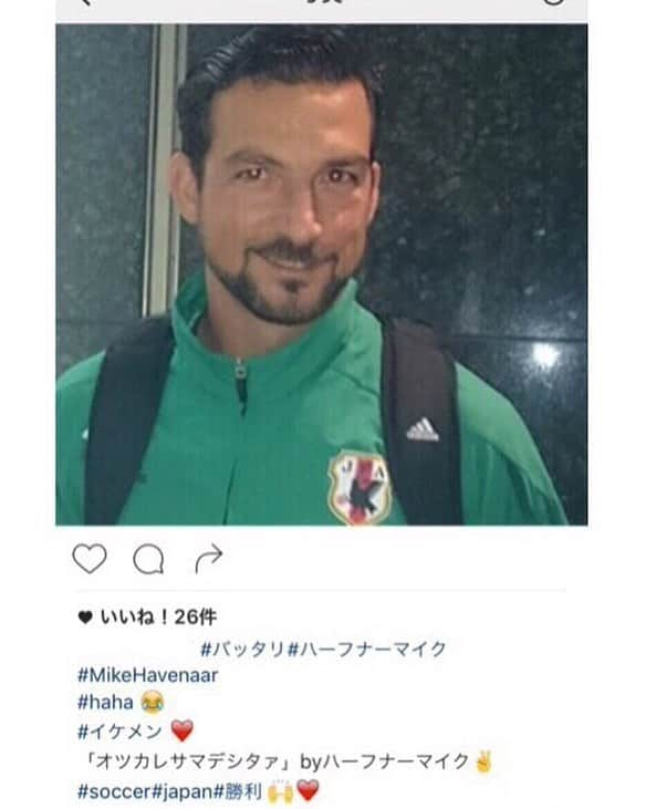 ハーフナー・マイクのインスタグラム