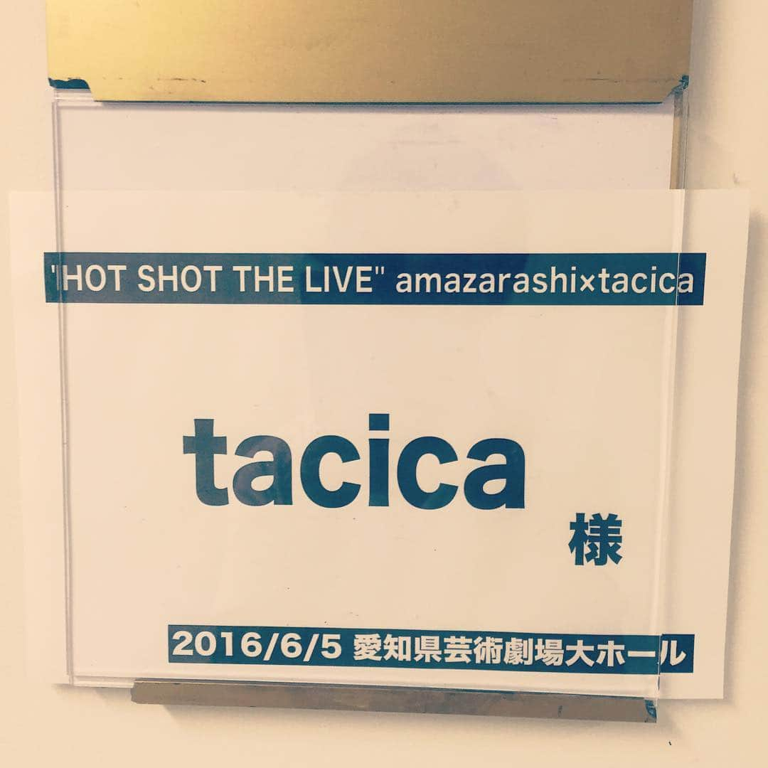 鈴木浩之さんのインスタグラム写真 - (鈴木浩之Instagram)「今日はここです。よろしくお願いします！」6月5日 14時44分 - bonzofreak