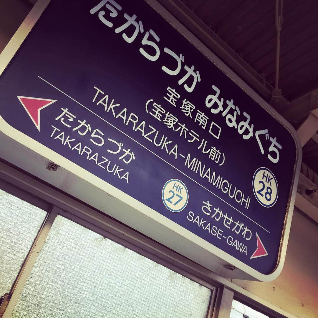 雛月乙葉さんのインスタグラム写真 - (雛月乙葉Instagram)「無事大劇場公演、お見送り出来ました✨  爽やかに楽屋を出ていった姿を見てなんだか寂しくなりました。  1日…本当に晴れてよかった！ 一先ずお疲れさまです。  #宝塚 #花組 #千秋楽 #鳳真由 #まよ」6月6日 18時24分 - h.ayano.m