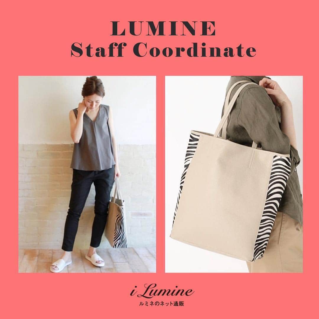 ルミネ公式のグルメインスタ