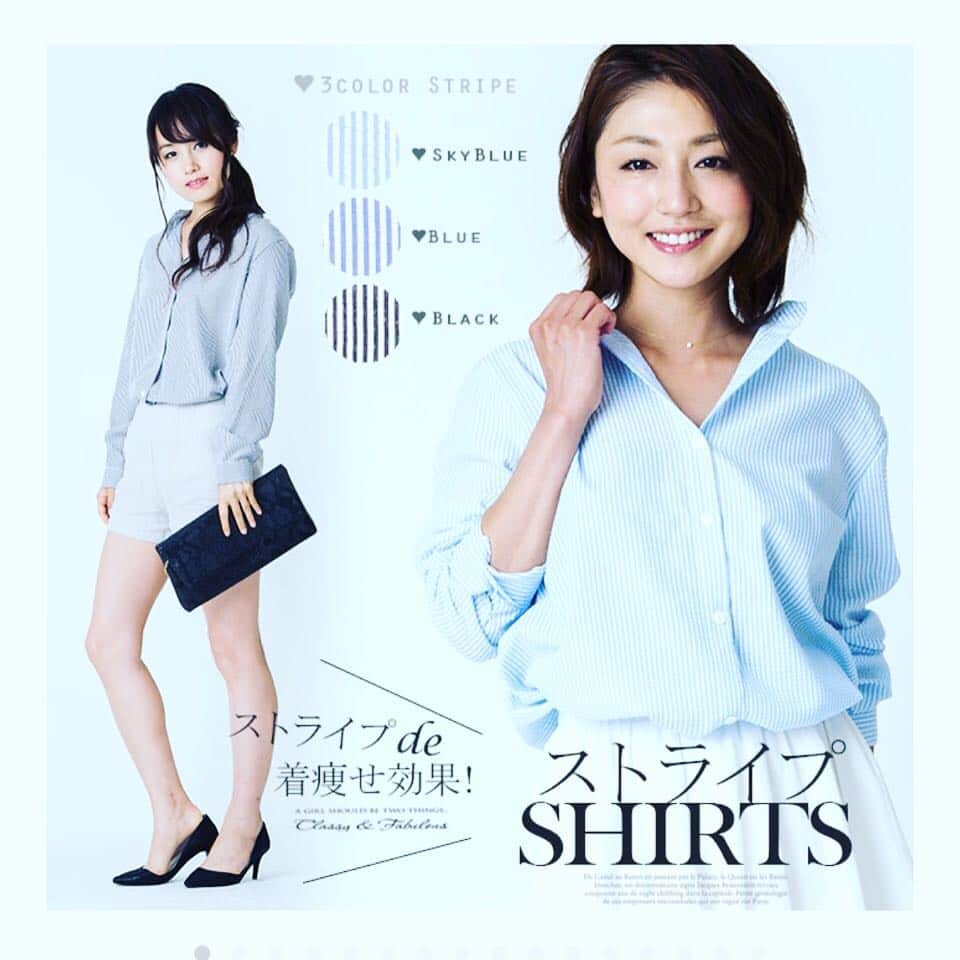 中川愛海のインスタグラム