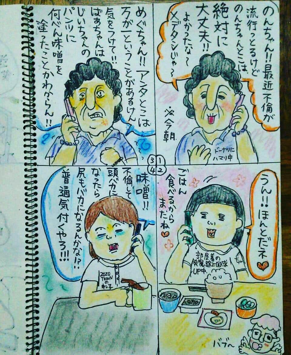 大盛のぞみのインスタグラム