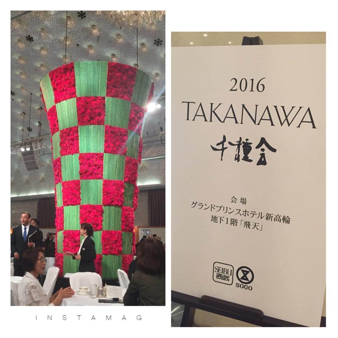 日下裕江さんのインスタグラム写真 - (日下裕江Instagram)「New Takanawa Prince Hotel✨  新高輪プリンスホテルのハイブランドアクセサリー展示会  素敵な時計からアクセサリーを１つの会場でいっぺんに見れて楽しい時間でした✨  #takanawaprince #takanawaprincehotel #新高輪プリンスホテル #ハイブランド #ハイブランド展示会 #展示会」6月9日 20時17分 - hiroe___h